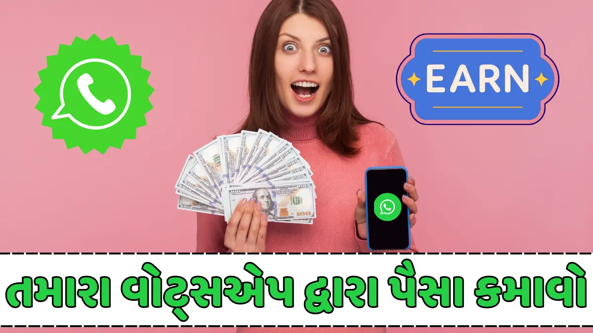 Earn money with your WhatsApp